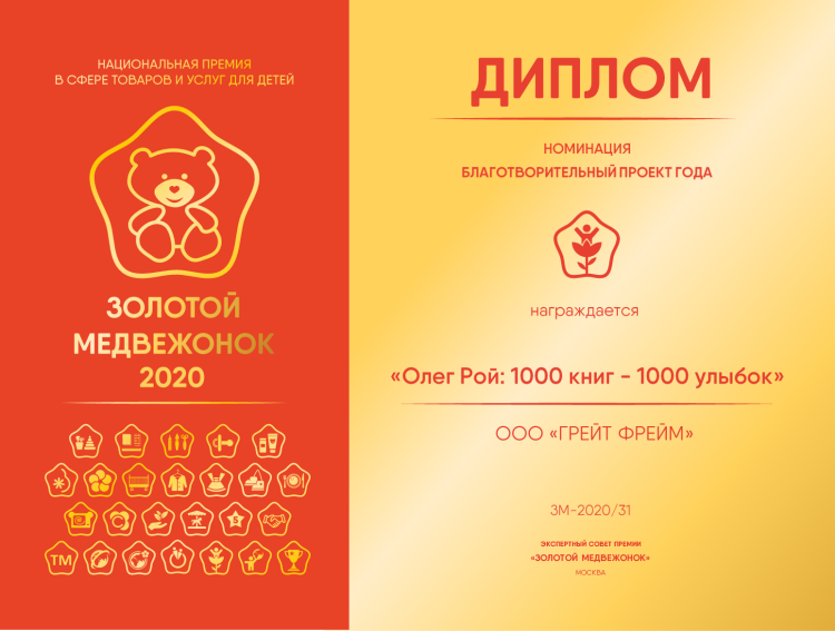 Новые Книги Олега Роя В 2022 Году Новые Книги Олега Роя В 2022 Году