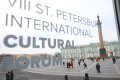 X Санкт-Петербургский международный культурный форум