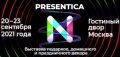 PRESENTICA - 2021 PRESENTICA - 2021