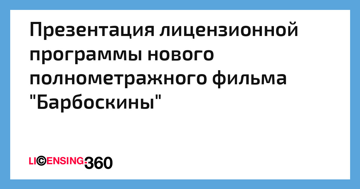 Новые Серии Барбоскиных 30 Сентября 2022 Года